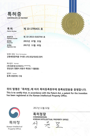 Material loading / unloading machine with mold cleaning device