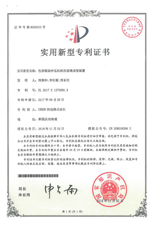 Glass molding machine with auxiliary press unit (China)