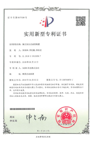 Glass forming apparatus including a pressure control unit