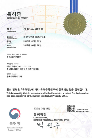 Transfer device for ball lens