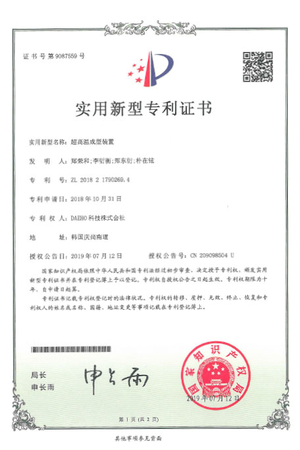 Ultra high temperature forming device