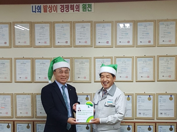 The Green Umbrella Children