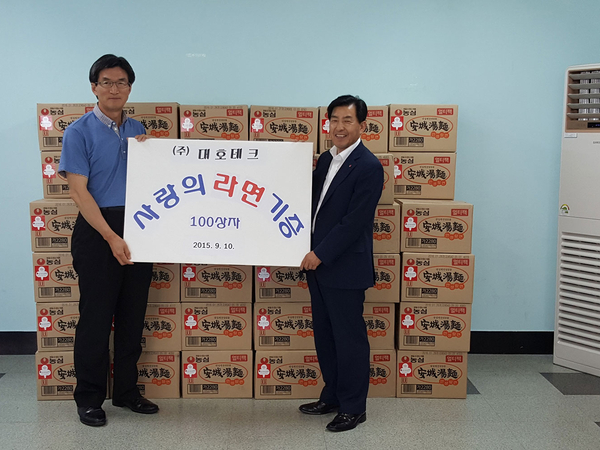 Ramen donation for disabled children in Geoje